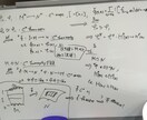 都内国公立大数学科出身が中高校数学の基礎を教えます 日々の授業の補足や予習復習、素朴な疑問などに！ イメージ3