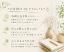 一緒に「なんとなく不調」を整理します 30年暮らしも見てきた薬剤師が、不調の背景を一緒に整理します イメージ4