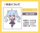 あなただけのかわいいミニキャライラスト描きます 配信やアイコン、グッズにおすすめ！ イメージ2