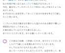 二者択一！どちらが良い？タロットで占います 悩めるあなたに！【最短1h〜24h】選択のお手伝いします。 イメージ3