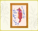 うちのこ最高！アートなペットイラスト描きます 飾れるおしゃれな似顔絵アート！プレゼントにも人気です！ イメージ1