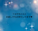 あなたに寄り添い、お話をお聴きします モヤモヤからの解放、癒しの時間を提供いたします イメージ8