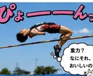 陸上競技での運動を改善するためのアドバイスをします スポーツ科学、医学、身体科学、武道の研究経験を活かします！ イメージ3