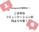Instagramターゲット層へのいいね代行します ご希望ジャンルのアクティブなアカウントにアプローチします✨ イメージ2