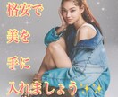 美顔器が半額以下で購入できる方法教えます 方法は簡単なのになんと半額以下です！ イメージ1