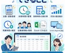 小規模事業者向け勤怠管理ソフトを制作します 月額費不要！紙・Excelでの勤怠管理を効率化！ イメージ3