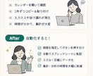 カレンダーの予定をスプレッドシートへ自動転記します カレンダーの予定、毎回手作業で転記していませんか？ イメージ2