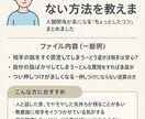 人をイライラさせない方法を教えます 人間関係が楽になる「ちょっとしたコツ」まとめました イメージ1