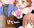 絵柄寄せ可能！YouTube、広告漫画描きます シナリオ作成や、絵柄寄せもある程度承れます！ イメージ3