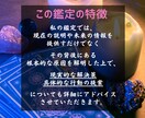 しっかり鑑定｜最後の占い｜迷いを終わらせます 迷いを終わらせ、未来へ進むあなたへ イメージ2