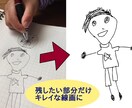 お子さんの絵に新しい命を吹き込みます 原画のバックアップとしていかがですか(^_^) イメージ2