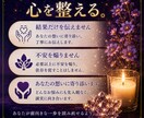片思い鑑定｜恋の距離と進展の流れを読み解きます この恋の今を、静かに映し出します イメージ4
