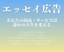 心を動かすエモいキャッチコピーを30案書きます どんな用途でも構いません。届けたい思いを言葉にします。 イメージ1