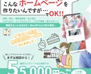 WordPressで本格的なWEBサイト制作します ☆初心者歓迎☆完全お任せも◎｜予算相談可・イラスト提供あり♪ イメージ1