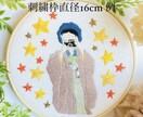 デジタルでは無い【刺繍】で思い出残します インテリアやプレゼント、贈り物にもピッタリです。 イメージ2