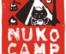キャンステなど消しゴムハンコ用いたイラストします オリジナルで味のあるイラストが欲しいそんな方へオススメ イメージ2