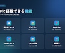 集客できるプロ品質LPをフル装備で制作します フォーム・SEO・解析まで完備／スマホ対応／最短3日 イメージ6