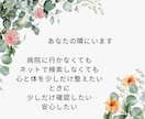 婦人科の悩みI専門知識をもつ看護師が親身に答えます 産婦人科看護師がピル.PMS.避妊婦人科全般の悩みを安心に イメージ4