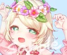 SNS用アイコンのイラストを作成します 「うそっ！？私のアイコンめっちゃかわいい！？」を体験！ イメージ3