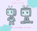 かわいいデフォルメキャラクター描きます 人間から人外まで、なんでもかわいくしちゃいます！ イメージ10