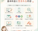 はじめてでも安心！丁寧にホームページを制作します Webの知識不要◎相談しながらホームページを作ります イメージ3