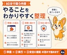 ブラウザ操作の自動化をコード不要で教えます コードを書かずに、ブラウザの繰り返し作業を1つ自動化 イメージ5