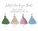 結婚式*ドレス色当てクイズ*のイラスト描きます お気に入りのドレスのデザイン、ヘアスタイルで世界でひとつ イメージ4