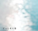 繊細さも、刺激を求める気持ちも当事者がお聞きします 自分の矛盾を一人で抱えなくて良い＊HSP・HSSピア電話相談 イメージ5