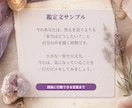 AIがあなたの言葉で背中を押しますます 迷いを手放して、今日の一歩を見つけませんか イメージ4
