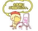 商用利用可！グッズ化したいイラストを作成します 味のあるイラストのグッズを作りたい方向け イメージ2