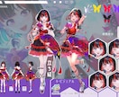 立ち絵制作いたします 画面映えに差を付けるキャラクター イメージ1