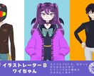 立ち絵・イラスト制作いたします 【お好きな絵柄が選べる!!】配信用などの立ち絵制作 イメージ3