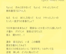 もっと"伝わる曲"になる！プロ作家が作詞を承ります 権利譲渡◎商用利用◎オリジナル曲やコンペ用の仮歌詞に！ イメージ6