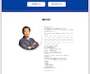 WordPressでサイト作成致します サーバードメインの取得から親切丁寧にご相談に乗らせて頂きます イメージ8