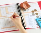 老後資金いくら必要？40代50代の不安を整理します 投資・保険・資産状況の整理と不安解消 イメージ3