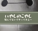どんな事でも愚痴聞き・話し相手になります 1度ご連絡ください!!あなたに寄り添って話をお聞きします! イメージ2