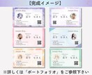 印刷100枚付き◎アイコン入り名刺作成します 顔写真、アイコン画像、QRコード入り！はじめてでも安心◎ イメージ3