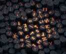 心に灯をともす鑑定。神秘のルーンが幸せを応援します 聖なる文字が映し出す真実の道。自分らしく輝くヒントを伝えます イメージ1