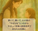 インナーチャイルドに寄り添うPDF＋音声誘導ます 書いて聞いて、心の奥の小さな私とつながりあなたに癒しの時間を イメージ3