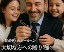 ノベルティにぴったり！名入れ彫刻ボールペン作ります 【送料無料】・会社名・ショップ名・周年記念・記念品・贈呈品 イメージ3
