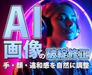 ココナラ出品画像を改善します 売れない原因を見直し、3ヶ月間何度も改善するサポート付き！ イメージ7