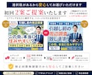 売上があがる！！ココナラ出品サービス画像作成します 修正何回でも無料！素材もこちらで用意します！ イメージ2