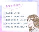 金運アップの鍵を開運霊視おみくじで導きます 2025年を金運アップの年に変える鍵としておみくじをお届け！ イメージ5
