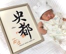 筆文字で命名書を書きます デザイン命名書～あなただけのオリジナル～　A4サイズ イメージ5