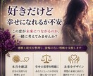 迷っているその恋愛に、後悔のない選択を導きます 別れと継続、どちらも後悔しない判断をサポートします。 イメージ3