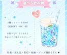 選べる炭酸ソーダの素材を販売します 全5種類から選べる炭酸SD！夏の返礼品・グッズ販売に‎‎ イメージ2