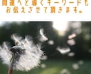 タロットとオラクルカードを使ってリーディングします 近々、あなたに与えられるギフト イメージ3