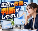 GTM・GA4のコンバージョン計測を設定します 問い合わせやクリックの成果を確認できます イメージ9