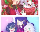 1枚絵～立ち絵まで貴方のイラストを制作します SNSで目を惹く可愛い×少し狂気のあるイラストをお届けします イメージ7