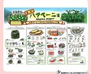 手描きパンフレットで事業内容の魅力を引き立てます サービスを心温まるイラストで効果的に伝える方法を提供します イメージ8